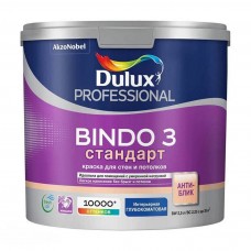 Dulux Professional Bindo 3 база BC 2,25л