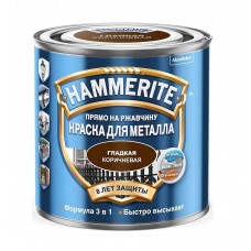 Hammerite гладкая глянцевая светло-коричневая ( 0,75л)