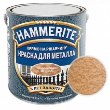Hammerite молотковая медная ( 2,5л)