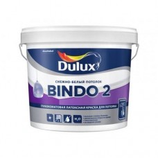 Dulux Professional Bindo 2 снежно-белая 2,5л